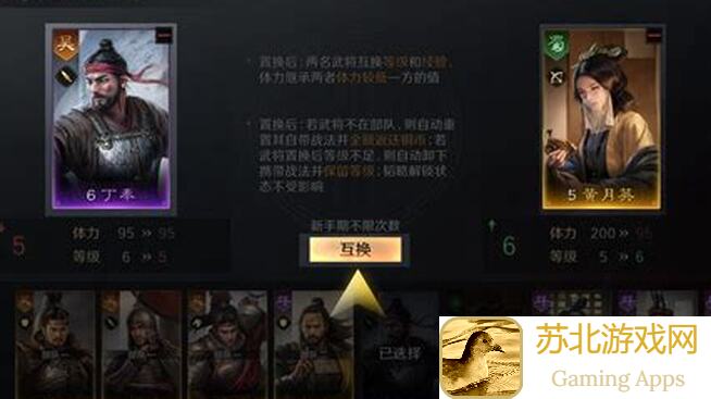 三国：谋定天下攻略大全，铜雀骑坦度无敌，孙策碰大乔瞬间哑火揭秘！