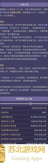 原神V4.7攻略来了！芙宁娜角色怎么抽？全面解析告诉你技巧和攻略！