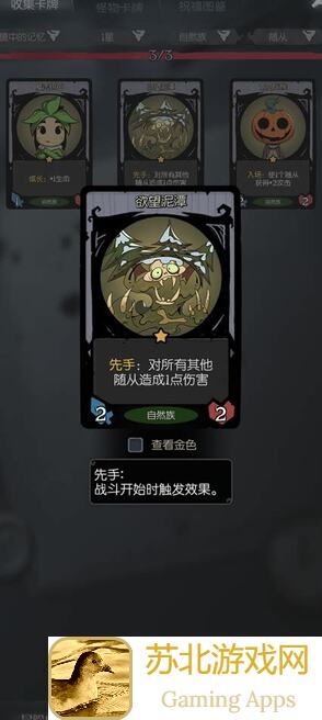 月圆之夜小幽灵玩具商攻略：教你轻松解锁隐藏玩法，打造最强小幽灵！