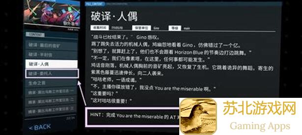 Phigros首发收藏品通通收入囊中，V3.10.0攻略更新啦！一网打尽必备秘籍！