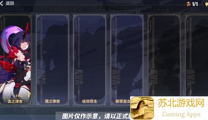 崩坏3往世乐土平民玩家也能秒懂？试试这招瑟莉姆星环流！
