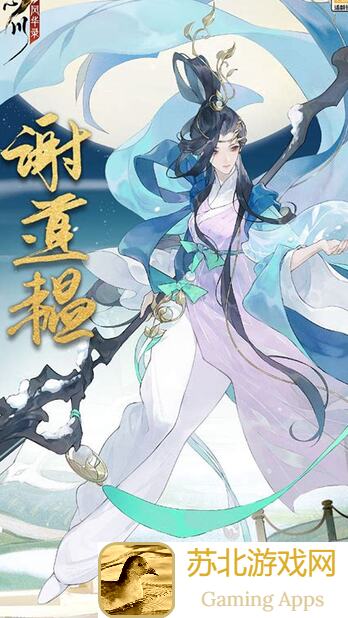 忘川风华录手把手教你第一季：月卡党也能轻松解锁核心天卡，上六不是梦，跟着攻略走起来！