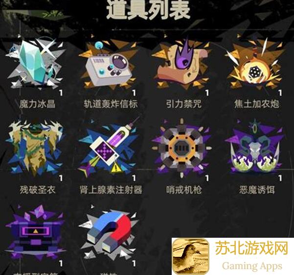 重返深渊自动刷钱大法，新手也能直接起飞！你学会了吗？
