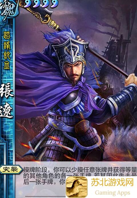 鸿图之下典韦张辽曹操！揭秘超强英雄组合有哪些通关秘籍与实战技巧