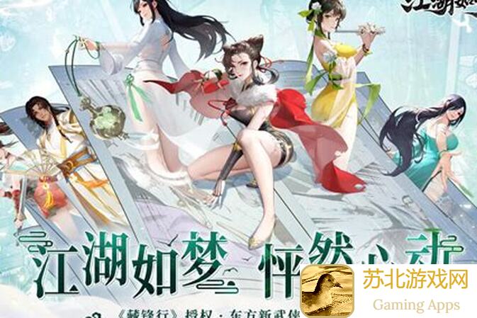 江湖如梦研发日志：雷万凛成长报告，战力飙升秘籍揭秘！