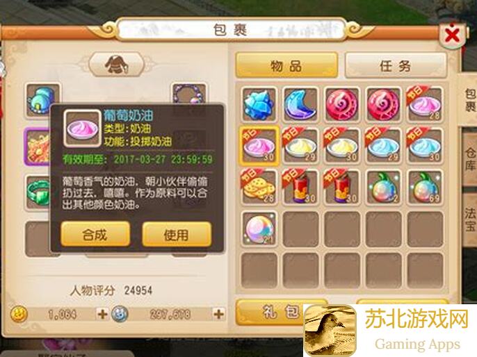 5分钟速通Day7！氪金族必看偶像梦幻祭2 negóng秘技巧揭秘