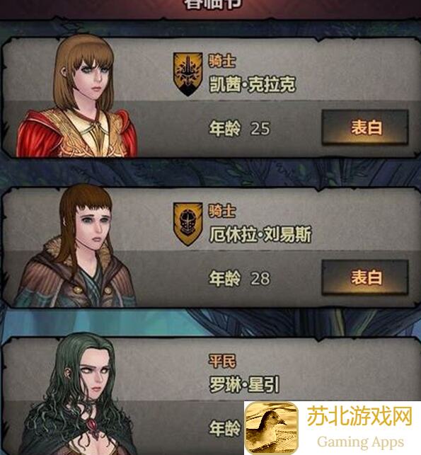 诸神皇冠独家揭秘：那些你不知道的激励技能冷知识大放送！