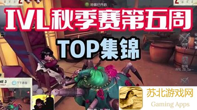 第五人格中立角色必看！揭秘中立的胜利思路攻略，轻松通关不求人！