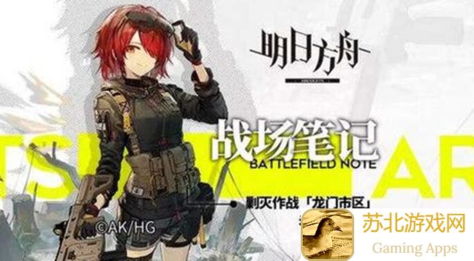 明日方舟新剿灭半堵门秒懂思路解析