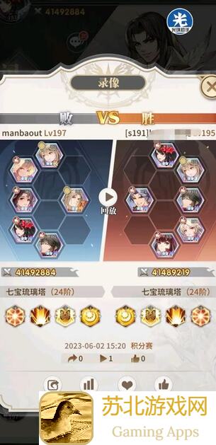 斗罗大陆：魂师对决千道流41不在回合内能触发这个被动吗？