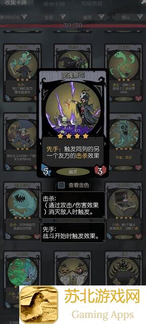 揭秘月圆之夜：幽灵新养法攻略，让你轻松秒变战神！