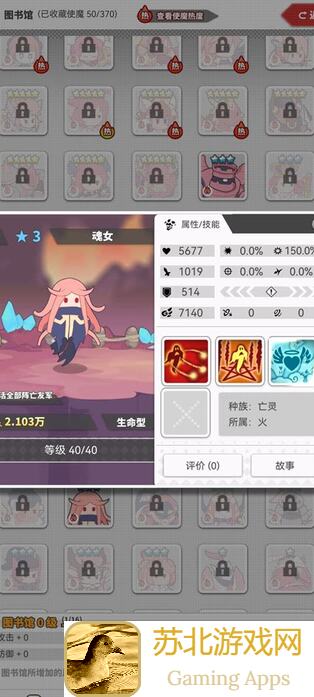 活下去攻城巨兽懒人心得第二弹：轻松攻略全攻略指南