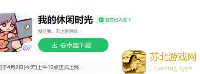 我的休闲时光8.13兑换码大公开！3大保姆级攻略，让你秒变休闲达人？