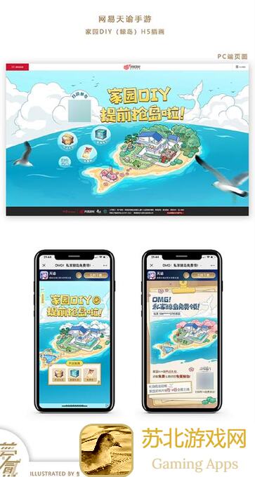 天谕家园设计红枫小池塘超简单风景设计快来看看吧