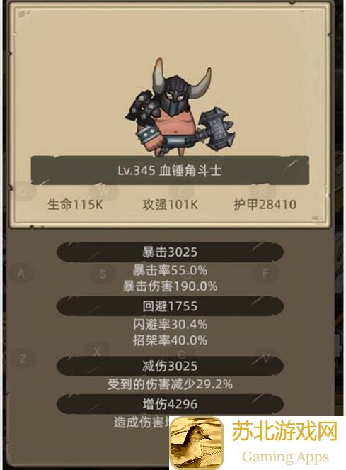 新手必看！异世界勇者揭秘：3招神级生存攻略，萌新战士你get了吗？