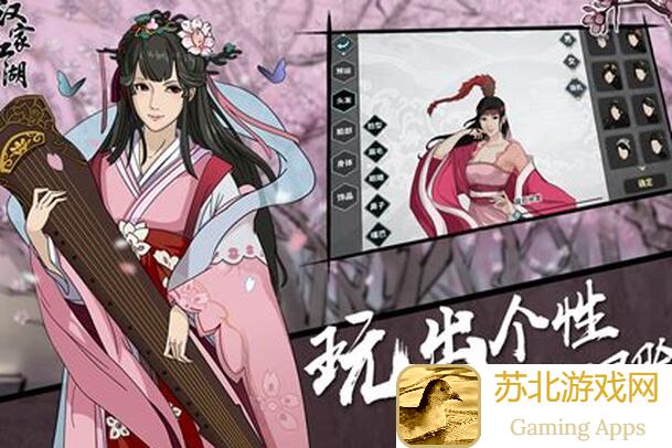 汉家江湖独家揭秘：轻松通关帮派秘境首领战，助你战力飙升！