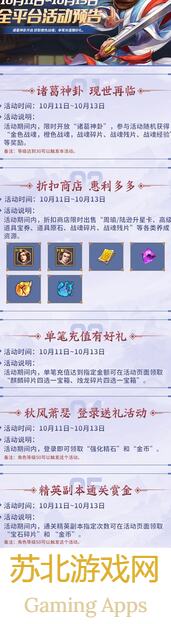 🔥三国战纪2必看！一命通关策略全揭秘，武将搭配闲话来了！🚀