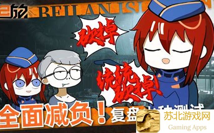 少女前线2追放乌尔丽德抽取技巧，低速通关攻略能否助你秒变战神对手？