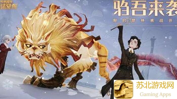 哈利波特：魔法觉醒126新副本驺吾降临，速成通关攻略+卡组推荐，轻松拿高分！