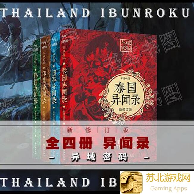 新手必看！超异猎手异象回声势力档案全攻略，轻松掌握游戏战力提升技巧！