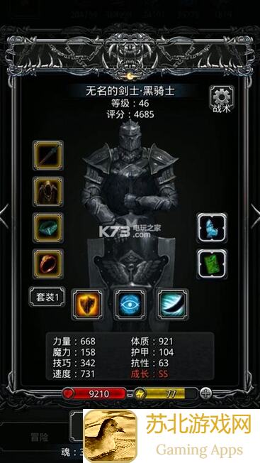 地下城堡2：图33恶魔统领咸鱼打法攻略，略微操作让你轻松通关！