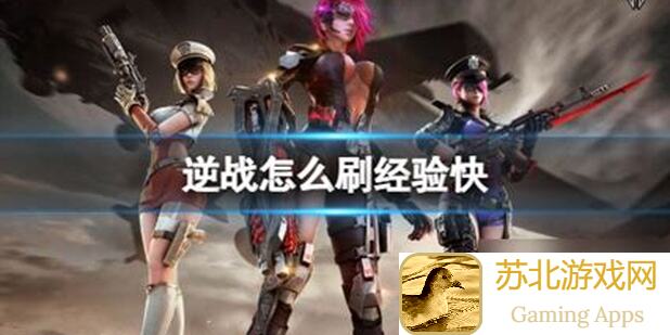 THE WAR萌新必看！绿超逆袭攻略，轻松上手技巧大公开