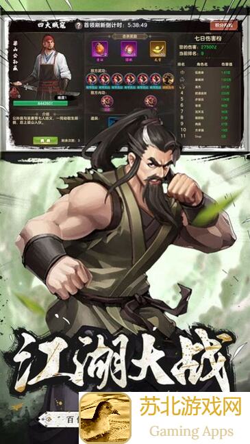 5分钟教你快速入坑！无名江湖新人必知的入门攻略