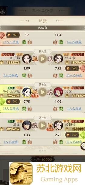 90%免费攻略玩家速成指南：无名江湖代发保卫兰陵全程低配作业全解密！