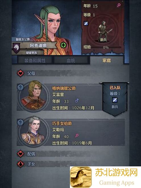 诸神皇冠攻略！训练全解析，是否所有技能都值得练？
