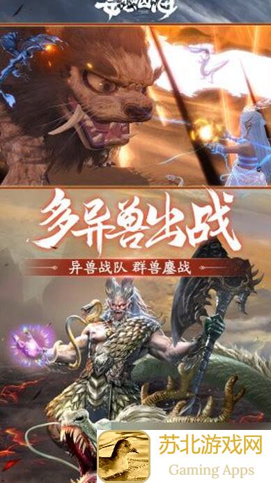 妄想山海建筑攻略：萌新必看，快速提升战力的建筑搭建指南！
