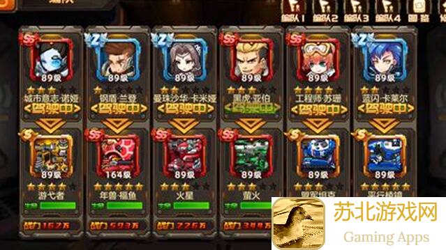 合金机兵火星篇：腾龙英雄限时指南，零氪玩家也能秒变战神的通关秘籍！