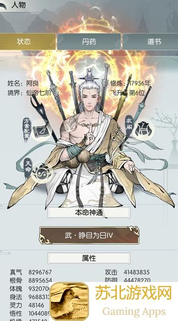 无极仙途独家揭秘：轻松获取玄仙丹方的完整攻略方法！