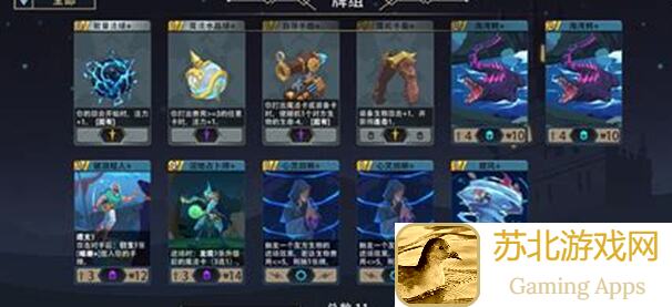 看完这篇攻略，秒懂镣铐战士在恶魔秘境的卡组搭配技巧
