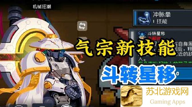 看完这篇元气骑士新手快速刷资源攻略，欧气爆棚拿5个道士碎片!