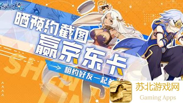 圣灵之境5月26日更新公告：全新内容速览，战力飙升秘籍大放送！