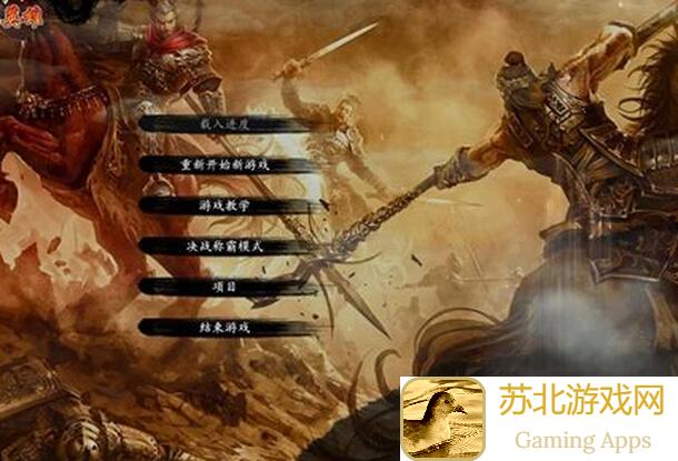315战国志揭秘！谁是战场真英雄？必看真龙将军攻略，助你速通无敌！