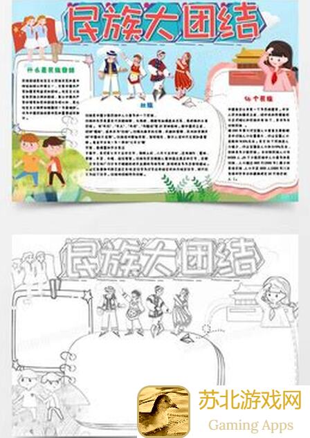 亲测揭秘：奇点时代上古炒股攻略，新手如何补发自取？