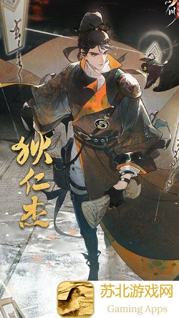 忘川风华录：第七章道具汇总，故世风云等你拾取！
