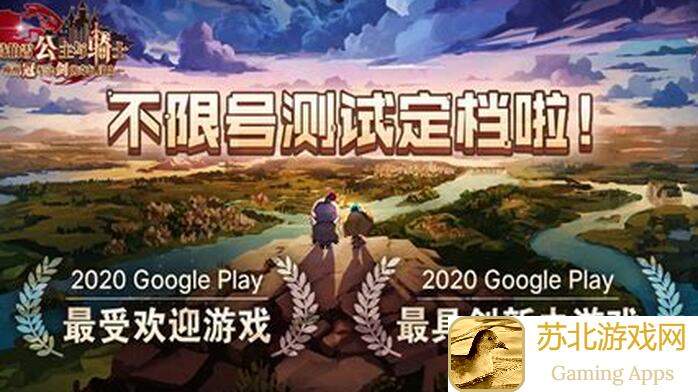 揭秘坎特伯雷公主与骑士：唤醒冠军之剑冒险下期卡池攻略，轻松速刷英雄装备！