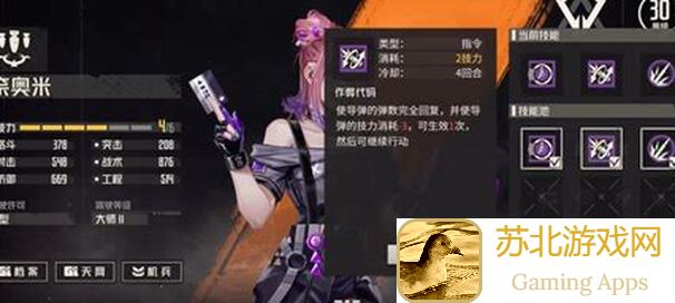 钢岚新晋英雄凯莉全攻略：培养方法分析，助你掌握超强战神！