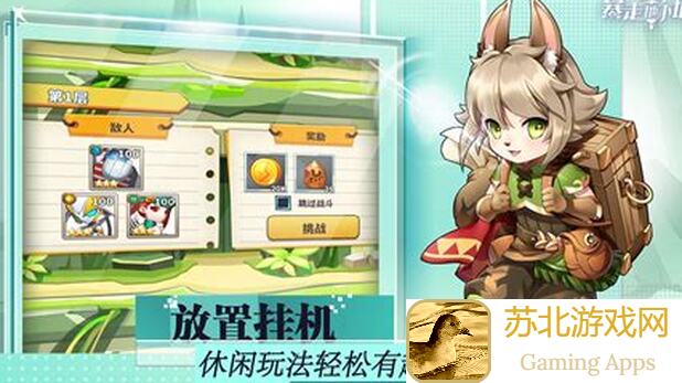 本周无事发生活动爆红，暴走地下城玩法全攻略来啦！