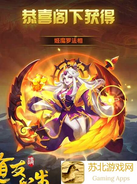 手残党必备！道友请留步金霄星姬斗木獬亢金龙测评：3大技能解析与黄金攻略公开