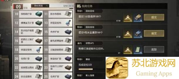 超凡守卫战新手必看！前期资源高效规划小妙招，轻松提升战力！
