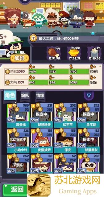 妙奇星球大揭秘！新任务第六关完整攻略，轻松通关，小白玩家必看！