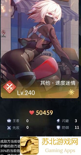 奇点时代新海擂台活动如何快速通关？详细攻略手把手教你！