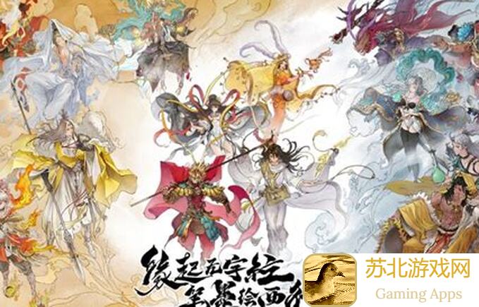 西游:笔绘西行新手必备!公测兑换码合集,速通PVE挑战全攻略