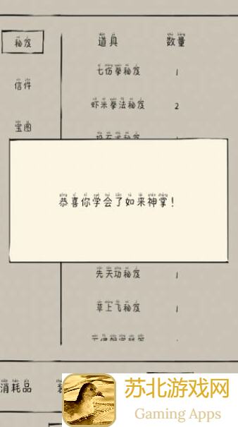 暴走英雄坛黯然销魂掌必杀！非身法对战先手技巧全解析，轻松秒杀对手！