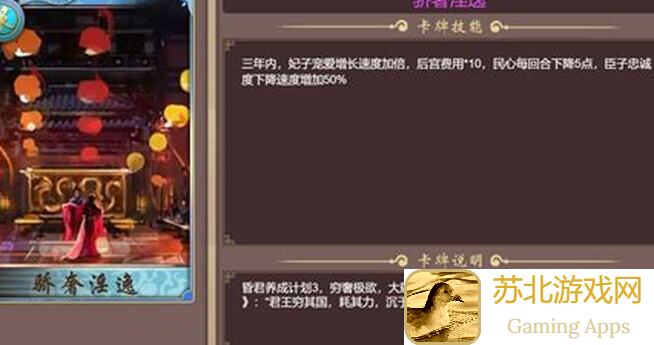 零氪党的皇帝成长计划2：99%通关秘籍分享攻略