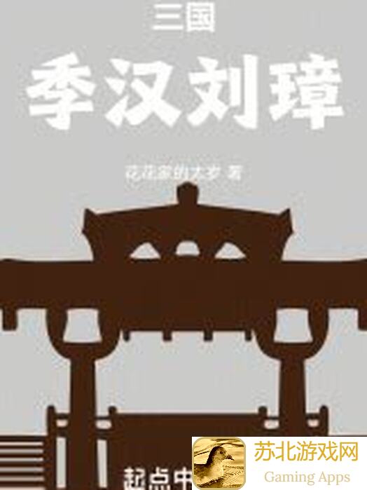 汉家江湖鬼影魔针获取攻略：教你轻松提升战力，秒变对手噩梦！值得一看！