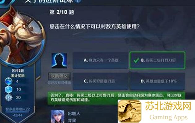 王者荣耀亚瑟打法3.0：边惩黄刀亚瑟怎么玩？技能解析+实战技巧全攻略！